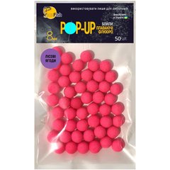 Бойли Плаваючі Флюоро SunFish Pop-Up Лісові ягоди 8mm 50шт (SF220655)