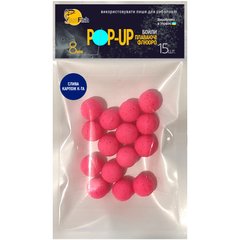Бойли Плаваючі Флюоро SunFish Pop-Up Слива Капроік Кислота 8mm 15шт (SF201649)