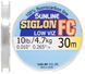Флюорокарбон Sunline Siglon FC 50m 0.415mm 10.9kg повідцевий