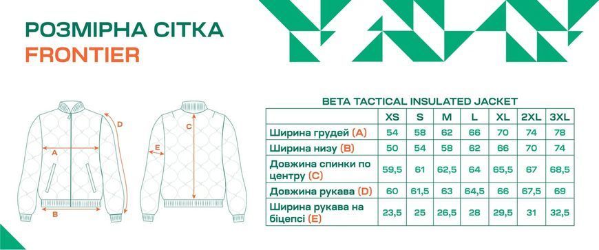 Куртка Frontier Beta XL Graphite