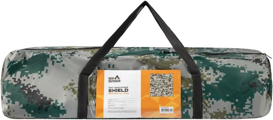 Тент Skif Outdoor Shield, 300*300 cm, ц:camo