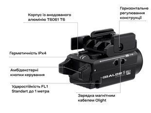 Фонарь Olight Baldr S, green laser, ц:black
