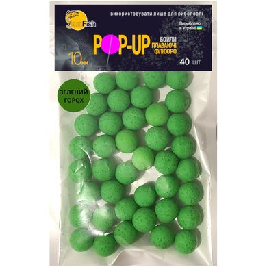 Бойлы Плавающие Флюоро SunFish Pop-Up Зеленый Горошек 10mm 40шт (SF220834)