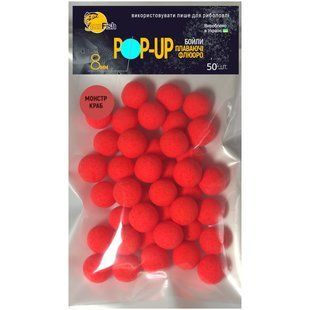 Бойлы Плавающие Флюоро SunFish Pop-Up Монстер Краб 8mm 50шт (SF220657)