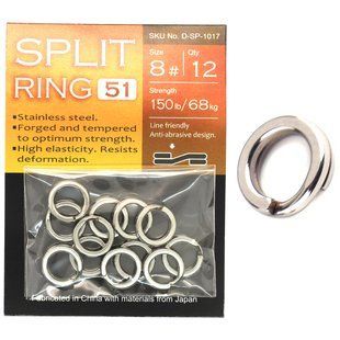 Кольца заводные BKK Split Ring-51 #8 (D-SP-1017)