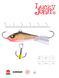 Балансир Lucky John BALTIC 5 с тр. 50мм/301RT блистер