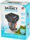 Устройство от комаров Thermacell MR-BR Backpacker
