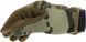 Перчатки Mechanix Original M multicam