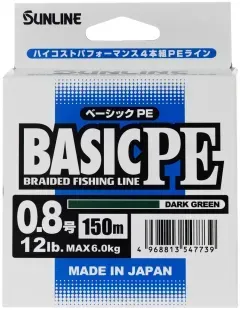 Шнур Sunline Basic PE 150m (Dark Green) #0.8/0.153mm 12lb/6kg