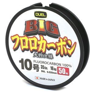 Флюорокарбон Duel Big Fluorocarbon 50m 16kg 0.520mm (H3833)