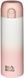Термокружка Skif Outdoor Bokeh, 0.5L ц:pink