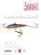 Балансир Lucky John FIN 3 із тр. 40мм/45H блістер