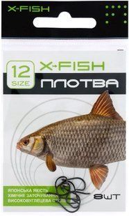 Крючок X-Fish Плотва #12 (8 шт/уп)