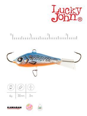 Балансир LUCKY JOHN Baltic 3