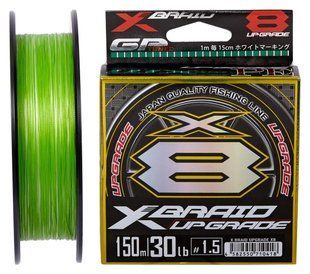 Шнур YGK X-Braid Upgrade X8 200m #1.0/0.165mm 22lb/10kg