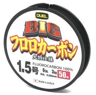 Флюорокарбон Duel Big Fluorocarbon 50m 3kg 0.205mm (H3822)