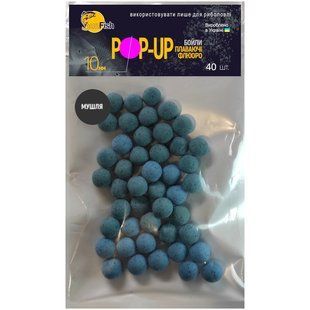 Бойлы Плавающие Флюоро SunFish Pop-Up Ракушка 10mm 40шт (SF220857)