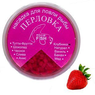 Насадка перловка фарбована KING FISH 150мл полуниця