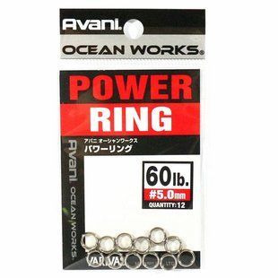 Заводные кольца Varivas 9 OW Power Rings 27kg 5.0mm 12pcs (РБ-729102)