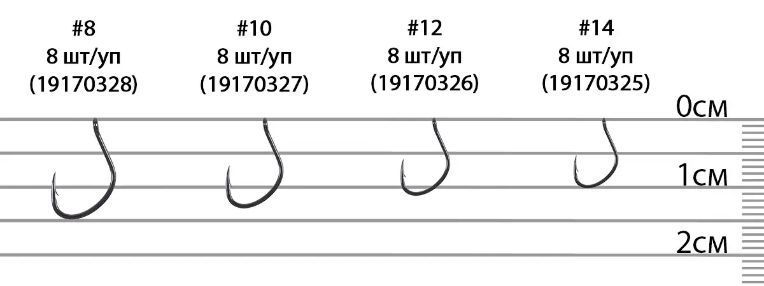 Крючок X-Fish Лящ #8 (8 шт/уп)