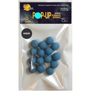 Бойлы Плавающие Флюоро SunFish Pop-Up Ракушка 8mm 15шт (SF201661)
