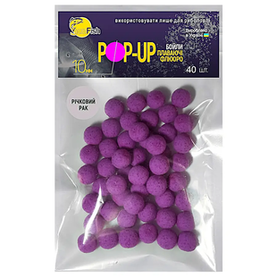 Бойлы Плавающие Флюоро SunFish Pop-Up Речной Рак 10mm 15шт