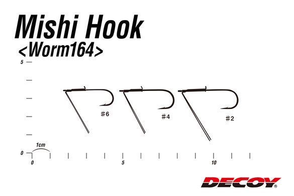Гачок Decoy Worm164 04, 5 шт / уп