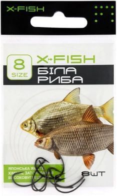 Крючок X-Fish Белая Рыба #8 (8 шт/уп)