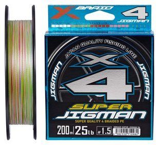 Шнур YGK X-Braid Super Jigman X4 200m #2.5/0.270mm 35lb/16kg