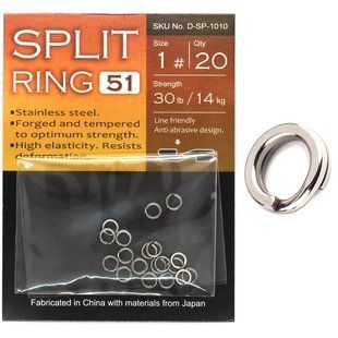 Кольца заводные BKK Split Ring-51 #1 (D-SP-1010)