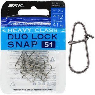 Застежка BKK Duolock Snap-51 #2 (D-SN-1013)