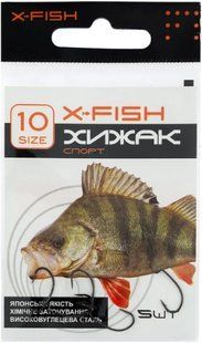 Гачок офсетний X-Fish Хижак Спорт #10 (5шт/уп)