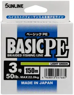 Шнур Sunline Basic PE 150m (Light Green) #3/0/0.296mm 50lb/22kg