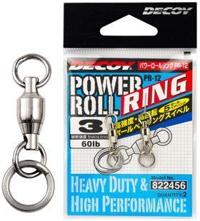 Вертлюжок Decoy PR-12 Power Roll Ring с заводным кольцом #04 (2 шт/уп)