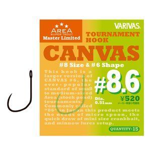 Гачок форелевий Varivas Super Trout Area MLD Tournament Hook Canvas #8.6 15pcs (VA 671107)
