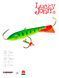 Балансир Lucky John Classic 8 блістер 81801-10