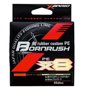 Шнур YGK X-Braid Bornrush WX8 200m (multicolor) PE #0.8 18lb/8.1kg