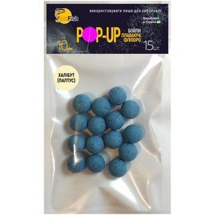 Бойлы Плавающие Флюоро SunFish Pop-Up Халибут (Палтус) 10mm 15шт (SF201696)