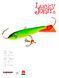 Балансир Lucky John CLASSIC 8 з тр. 80мм/26RT блістер