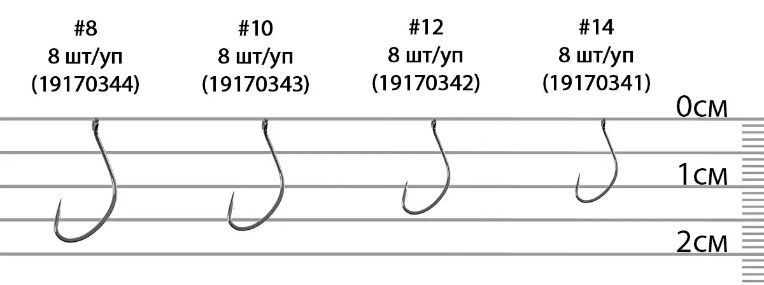 Крючок X-Fish Фидер #12 (8 шт/уп)