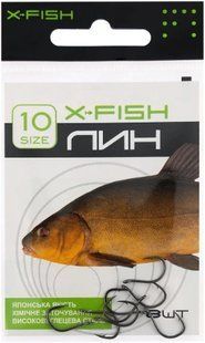 Крючок X-Fish Линь #10 (8 шт/уп)