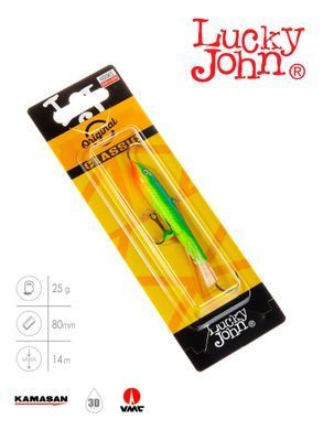 Балансир Lucky John CLASSIC 8 з тр. 80мм/29 блістер
