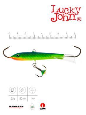 Балансир Lucky John CLASSIC 8 з тр. 80мм/29 блістер