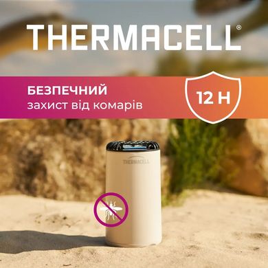 Устройство от комаров Thermacell Patio Shield Mosquito Repeller MR-PS ц:linen