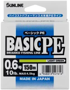 Шнур Sunline Basic PE 150m (Light Green) #0.6/0.132mm 10lb/4.5kg