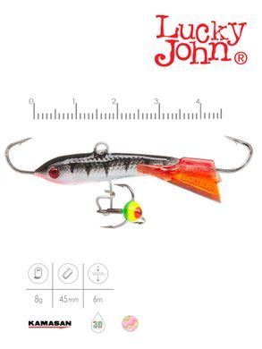 Балансир Lucky John CLASSIC 4.5 з тр. 50мм/12HRT блістер