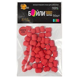 Бойлы Плавающие Флюоро SunFish Wafters Монстер Краб 8x10mm 50шт