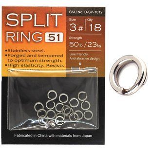 Кольца заводные BKK Split Ring-51 #3 (D-SP-1012)