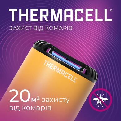 Пристрій комарів Thermacell Patio Shield Mosquito Repeller MR-PS к:citrus