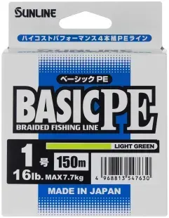 Шнур Sunline Basic PE 150m (Light Green) #1.0/0.171mm 16lb/7.7kg